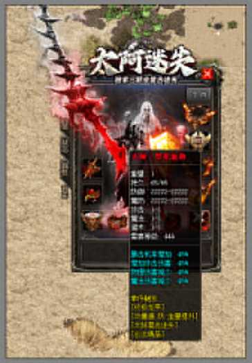 【亲测可用】太阿迷失经典迷失三职业传奇客户端 | 带假人+SDESP插件+自动回收+三大陆_GOM引擎