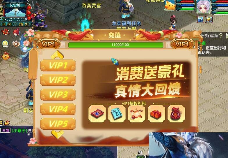 [亲测可用] 梦幻单机版花好月圆赛季服——玉墀天阶唤兽众生一键安装包，内置多开+超级仓库