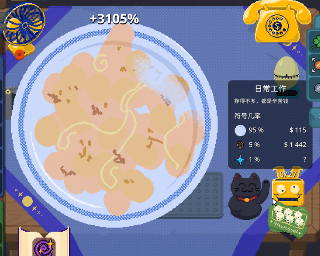 [手游] 单机一键端刮刮乐