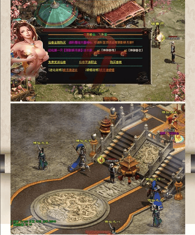 【亲测可用】传世单机版落霞修仙完整版 | 传奇世界PC服务端落霞起源微端一键安装-七玩网