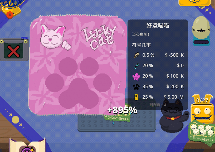 [手游] 单机一键端刮刮乐