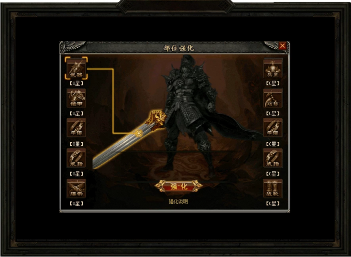 [一键安装] 【翎风引擎】暗黑传说17职业12种族-带网站-大背包-背包神器-自动回收-自动拾取！