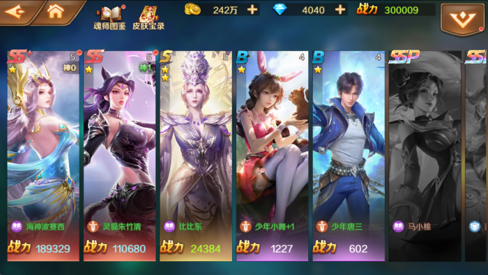 【亲测可用】斗罗大陆7SSP公益服手工架设全流程实录