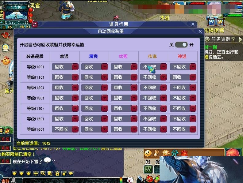 [亲测可用] 梦幻单机版花好月圆赛季服——玉墀天阶唤兽众生一键安装包，内置多开+超级仓库