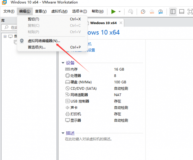 【亲测可用】91M2暗黑封神无限数值虚拟机一键端（新版已更新）+ 附赠24职业大数值版本-七玩网