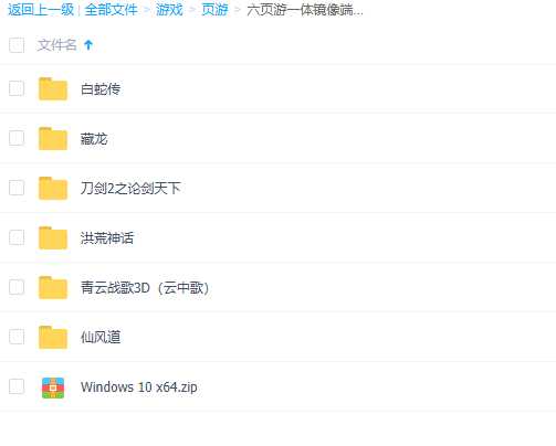 【亲测可用】7款页游一体镜像端+本地客户端，全网独一份，资源全本地化！