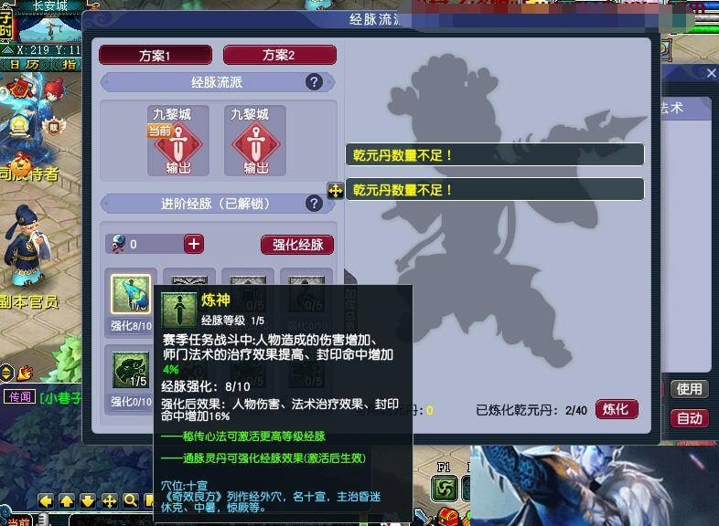 [亲测可用] 梦幻单机版花好月圆赛季服——玉墀天阶唤兽众生一键安装包，内置多开+超级仓库