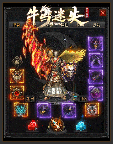 【亲测可用】牛马迷失·特色命格激情单职业传奇服务端｜996PC引擎｜智能假人+自动回收+八大陆