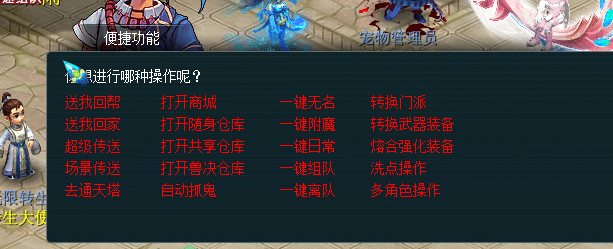 【亲测可用】梦游2单机版一键安装包 | 江南精修完整端+GM刷仙玉工具
