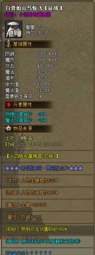 [一键安装] 大服征战熊猫神器专属沉默单职业服务端-带假人-SDESP插件-自动回收_GOM引擎
