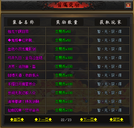 【亲测可用】命运劫2专属剧情神器单职业传奇版本_翎风引擎_带假人_自动回收_自动拾取_六大陆