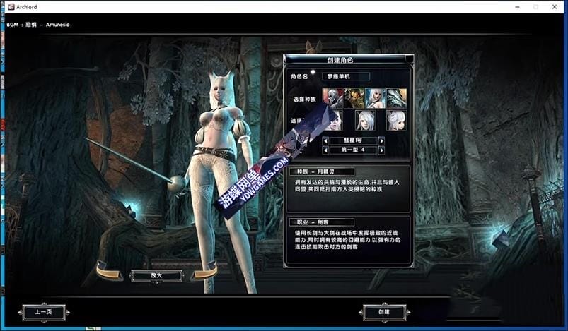 霸王大陆单机版4.5 | 120级龙裔+霸王变身全修复 | 亲测可用无毒