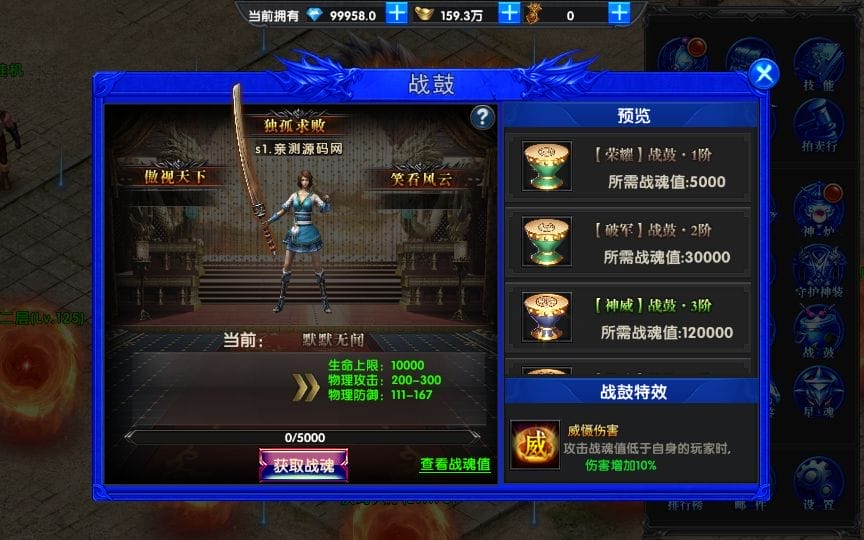 [亲测可用] 幽冥传奇·灭霸六大陆单职业超变版 | Win一键端全新整理