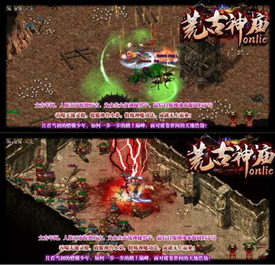 【亲测可用】翎风引擎《荒古神庙》三职业暗黑版：4天赋体系+属性平衡+全套网站源码