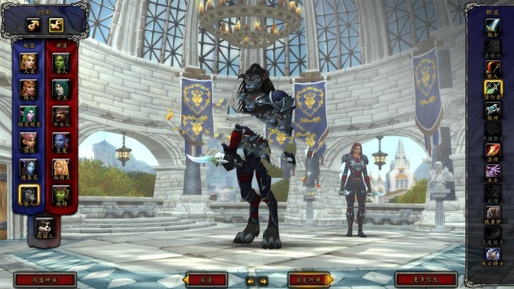 【一键安装】魔兽世界单机版110级735军团再临 | 狮王魔兽 | 优化单刷 | 可局域网-七玩网