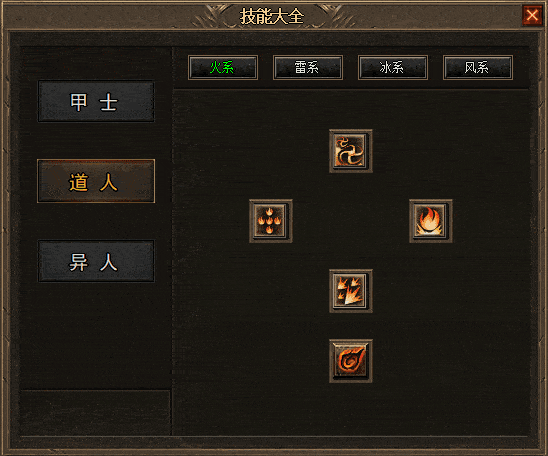 [一键安装] [翎风引擎]传奇三职业-封神榜OL