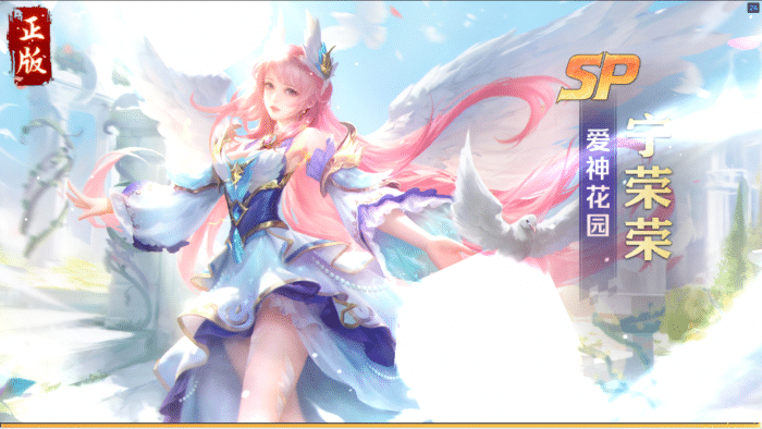 【亲测可用】斗罗大陆7SSP公益服手工架设全流程实录