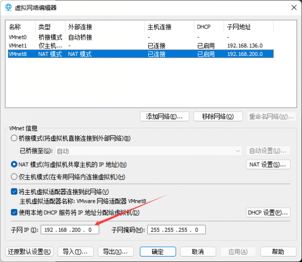 【亲测可用】91M2暗黑封神无限数值虚拟机一键端（新版已更新）+ 附赠24职业大数值版本