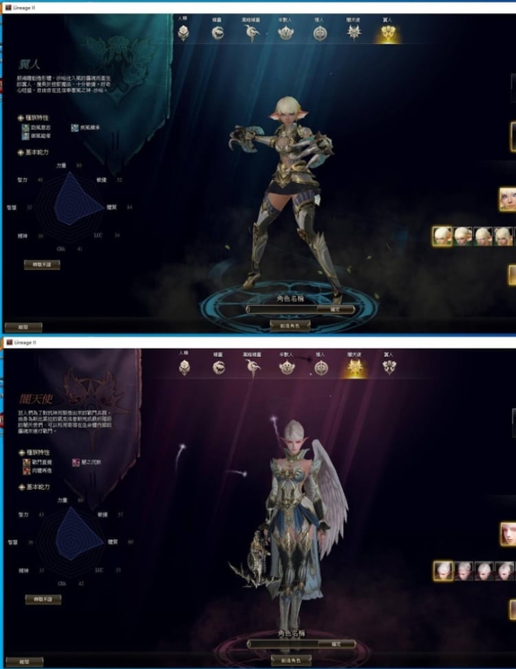 [一键安装] 天堂2单机版觉醒270新纪元完整汉化一键端 | 免虚拟机亲测可用-七玩网