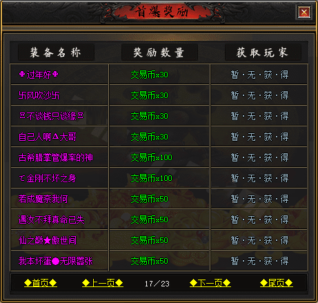 【亲测可用】命运劫2专属剧情神器单职业传奇版本_翎风引擎_带假人_自动回收_自动拾取_六大陆