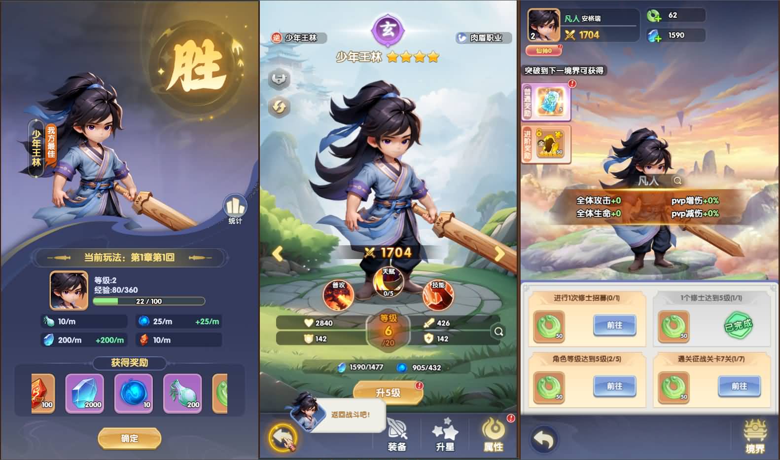 【手工架设】苮逆H5多区跨服版 | 亲测可用无毒完整教程