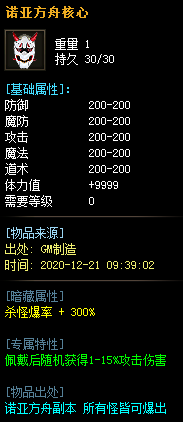 [一键安装] 老经典绝迹沉默专属剧情无限刀单职业版本-带假人-SD插件-自动回收_GOM引擎