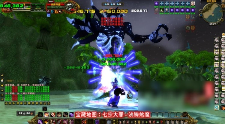 亲测可用！虚拟人生魔兽单机版WOW90级熊猫人魔改端下载