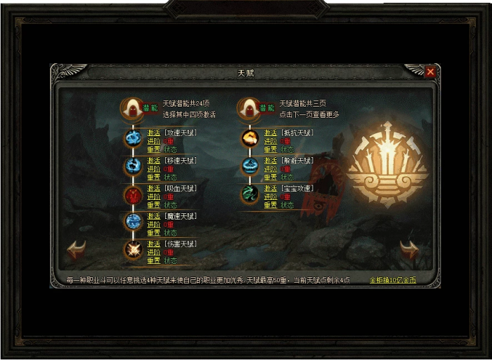 [一键安装] 【翎风引擎】暗黑传说17职业12种族-带网站-大背包-背包神器-自动回收-自动拾取！