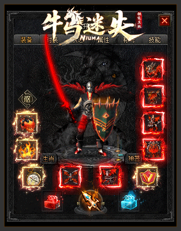 【亲测可用】牛马迷失·特色命格激情单职业传奇服务端｜996PC引擎｜智能假人+自动回收+八大陆