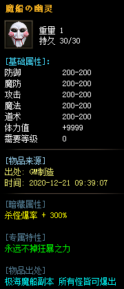 [一键安装] 老经典绝迹沉默专属剧情无限刀单职业版本-带假人-SD插件-自动回收_GOM引擎