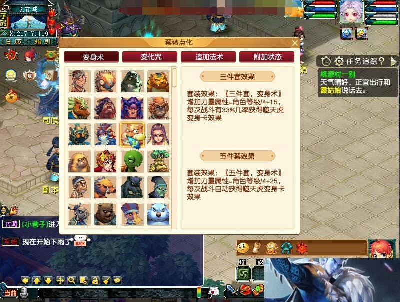 [亲测可用] 梦幻单机版花好月圆赛季服——玉墀天阶唤兽众生一键安装包，内置多开+超级仓库