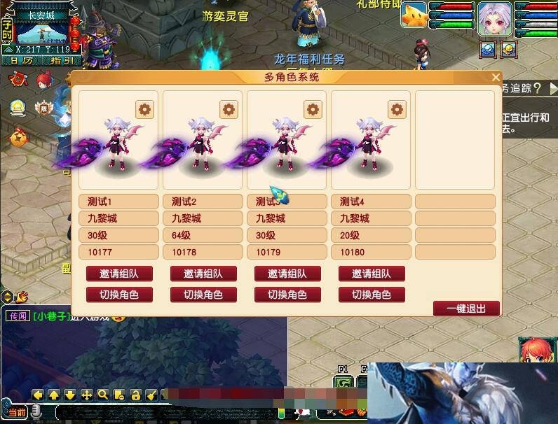 [亲测可用] 梦幻单机版花好月圆赛季服——玉墀天阶唤兽众生一键安装包，内置多开+超级仓库