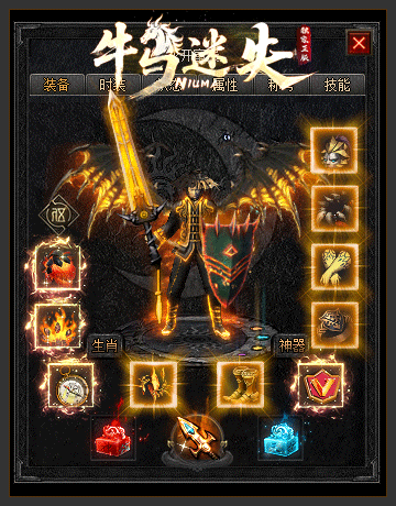 【亲测可用】牛马迷失·特色命格激情单职业传奇服务端｜996PC引擎｜智能假人+自动回收+八大陆