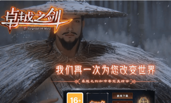 【亲测可用】传奇卓越之剑双阵营版一键端 | 沙城捐献+狂暴之力全功能实测分享-七玩网