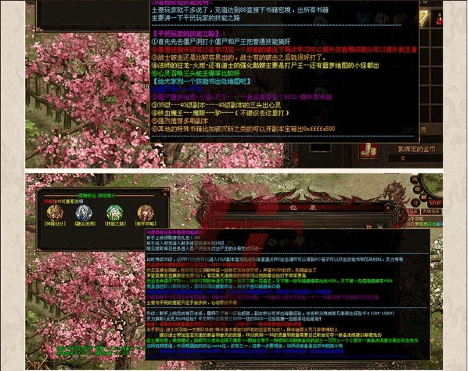【亲测可用】传世单机版落霞修仙完整版 | 传奇世界PC服务端落霞起源微端一键安装