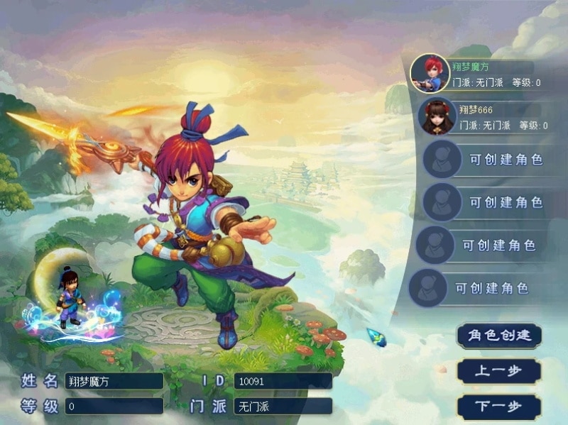 [一键安装] 九黎城吊三魔改更新版：带助战+多种新活动副本，配全套源码+局域网命令攻略-七玩网