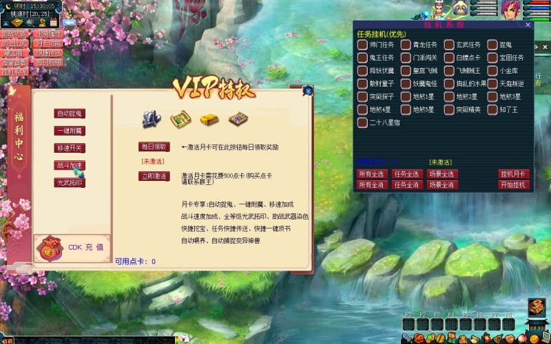 [一键安装] 九黎城吊三魔改更新版：带助战+多种新活动副本，配全套源码+局域网命令攻略