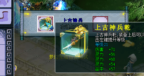 【亲测可用】4.30精修源码西游 PC单机版 带完整教程 一键安装包