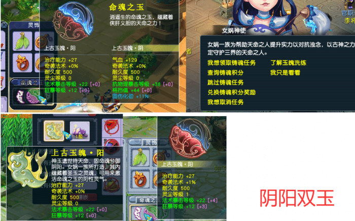 MH-笔绘西游互通(天元二),仿官复古互通端,一键组队助战，带全套源码+局域外网教程