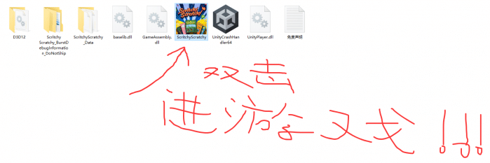 [手游] 单机一键端刮刮乐