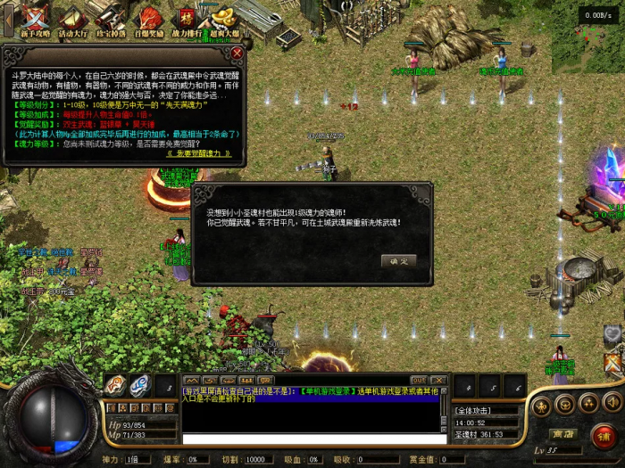 【亲测可用】斗罗大陆单职业GEE引擎版 | 一键安装+大背包+自动回收拾取 | 带网站模板 | 开区即用-七玩网