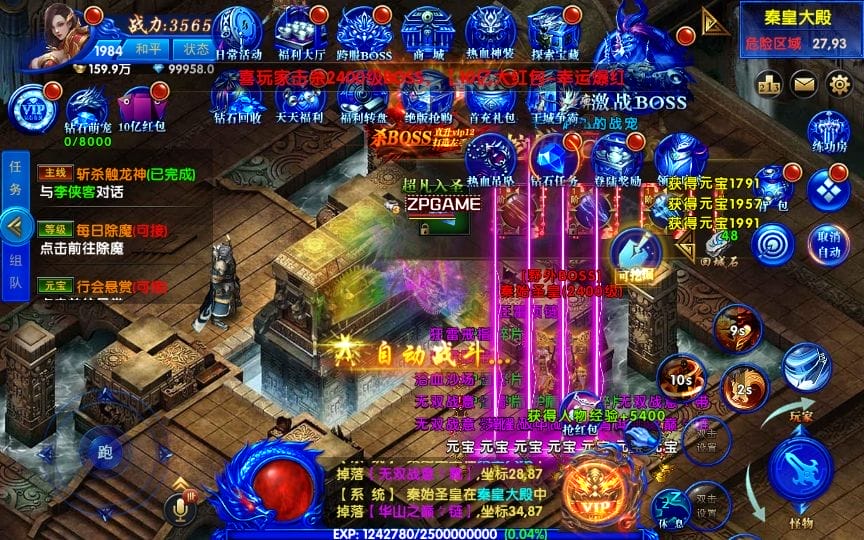 [亲测可用] 幽冥传奇·灭霸六大陆单职业超变版 | Win一键端全新整理