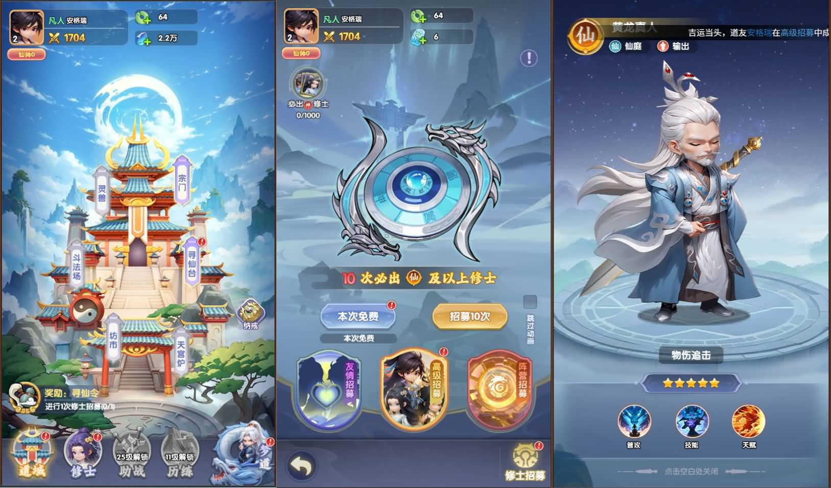 【手工架设】苮逆H5多区跨服版 | 亲测可用无毒完整教程