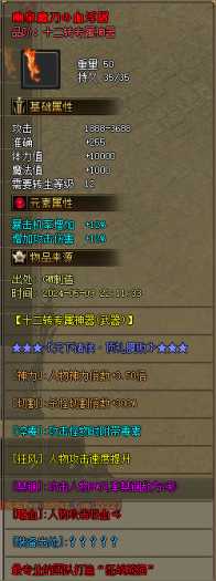 [一键安装] 大服征战熊猫神器专属沉默单职业服务端-带假人-SDESP插件-自动回收_GOM引擎