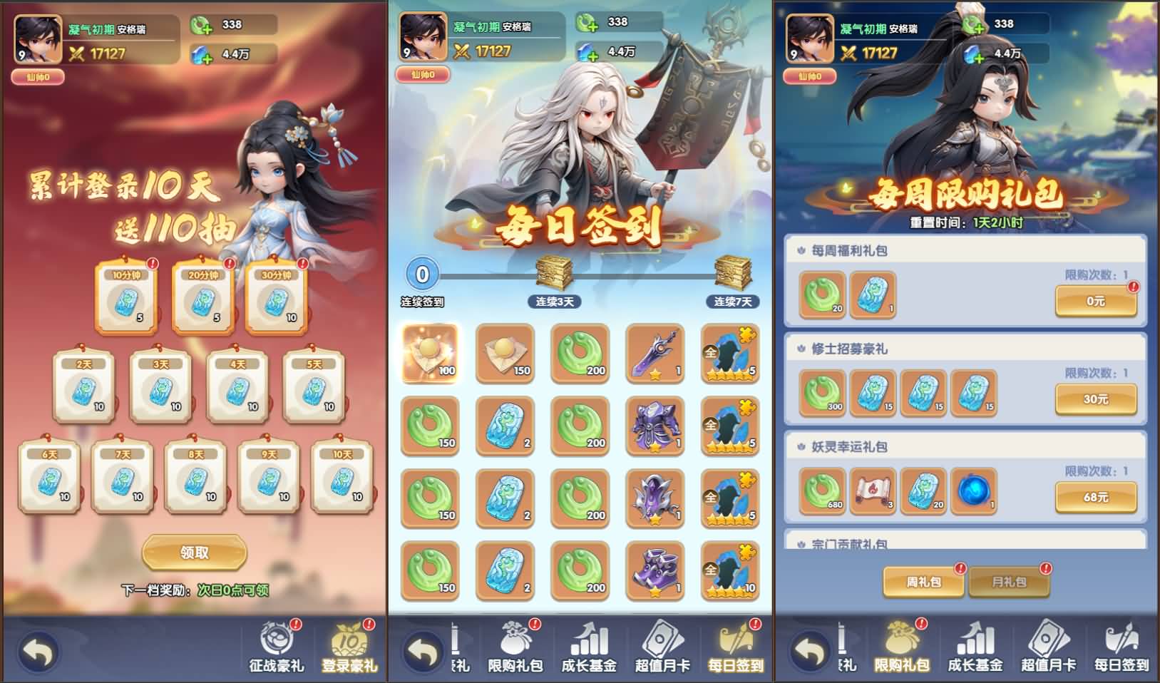 【手工架设】苮逆H5多区跨服版 | 亲测可用无毒完整教程