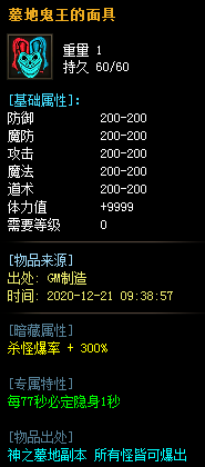 [一键安装] 老经典绝迹沉默专属剧情无限刀单职业版本-带假人-SD插件-自动回收_GOM引擎