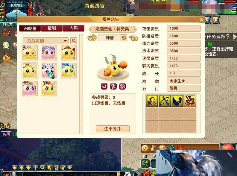 [亲测可用] 梦幻单机版花好月圆赛季服——玉墀天阶唤兽众生一键安装包，内置多开+超级仓库