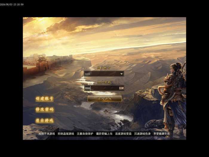 【实测可用】九霄大陆忘忧神器版一键安装包 | 翎风引擎 | 攻速单职业 | 带假人+自动回收