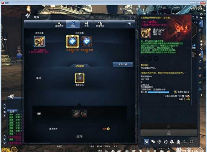 [亲测可用] 【剑0可乐端】一键部署版，任务技能全修复，BUG极少超耐玩