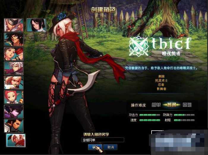 【亲测无毒】DNF100级单机版·鎏金第5版 | 女鬼剑女圣职刺客死灵三觉主线全开